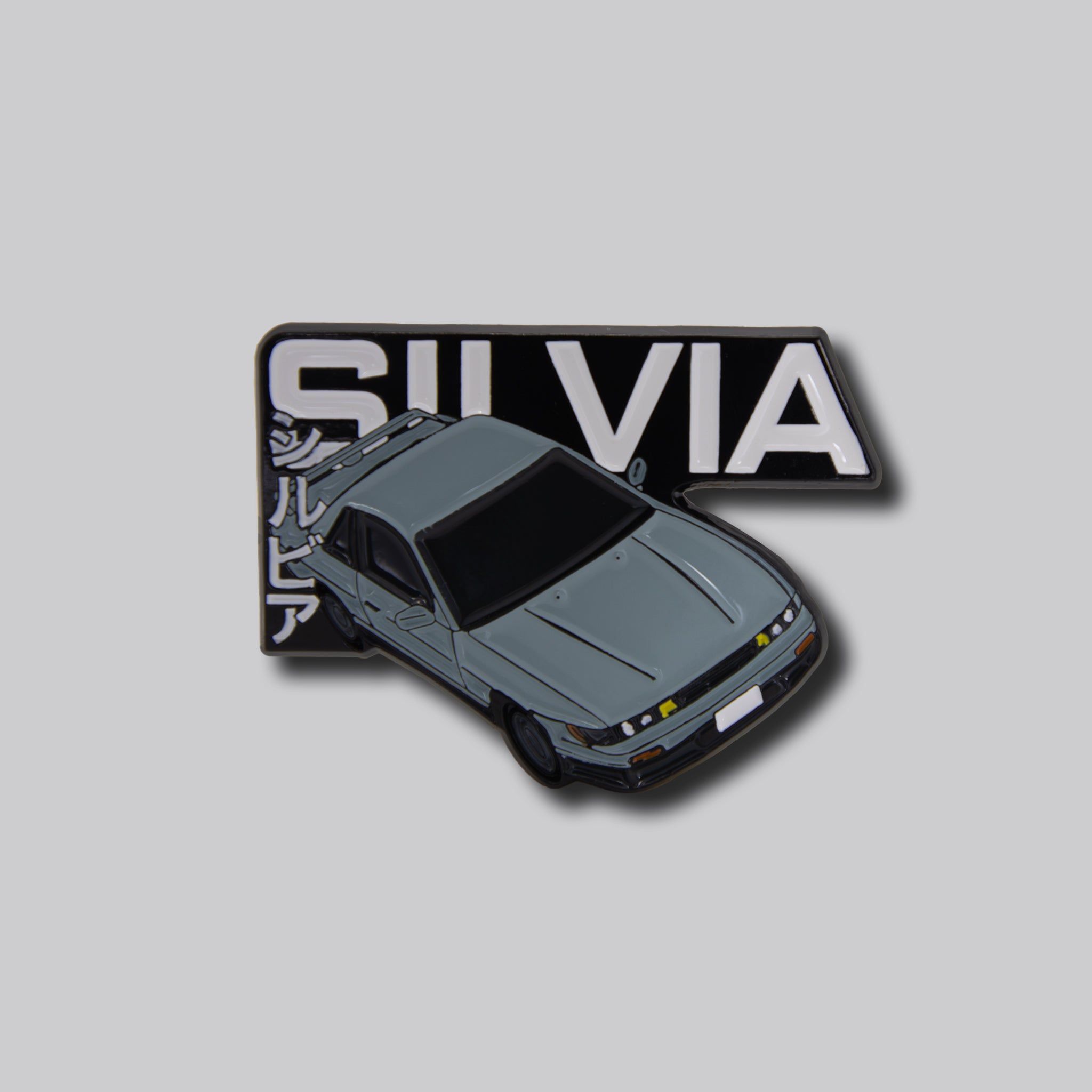 Silvia S13 - JDM Inspired Enamel Pin